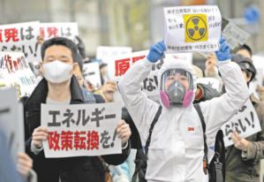 En planta de Fukushima, nivel rcord de radiacin
