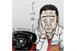 Esta imagen muestra al escritor japons aguardando, un tanto impaciente, la famosa llamada telefnic