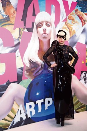 El arte que mueve a Gaga