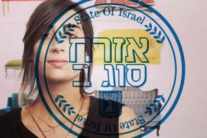 El Universal - El Mundo - Israelíes árabes rechazan ser 'ciudadanos de segunda  clase'