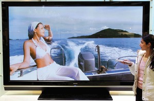 IFT abrir� un centro telef�nico para informar del 