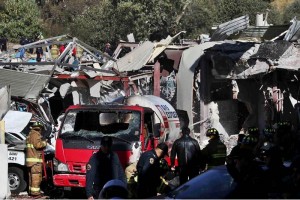 Hasta el momento en los peritajes han participado expertos de las secretar�as de Energ�a, de la Defe